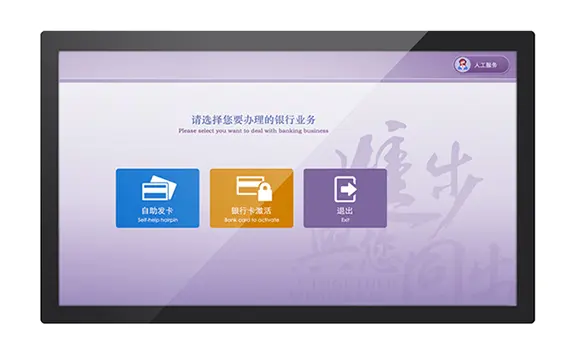 21.5 Inch Touchscreen LCD Monitor